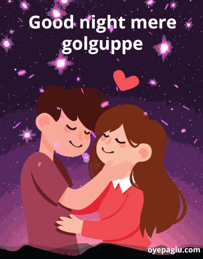 good night gif kiss