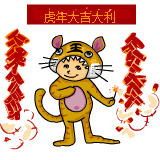 chinese new year animated gifs year of the horse