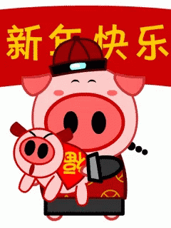 chinese new year happy chinese new year gif