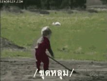 digging gifs tenor