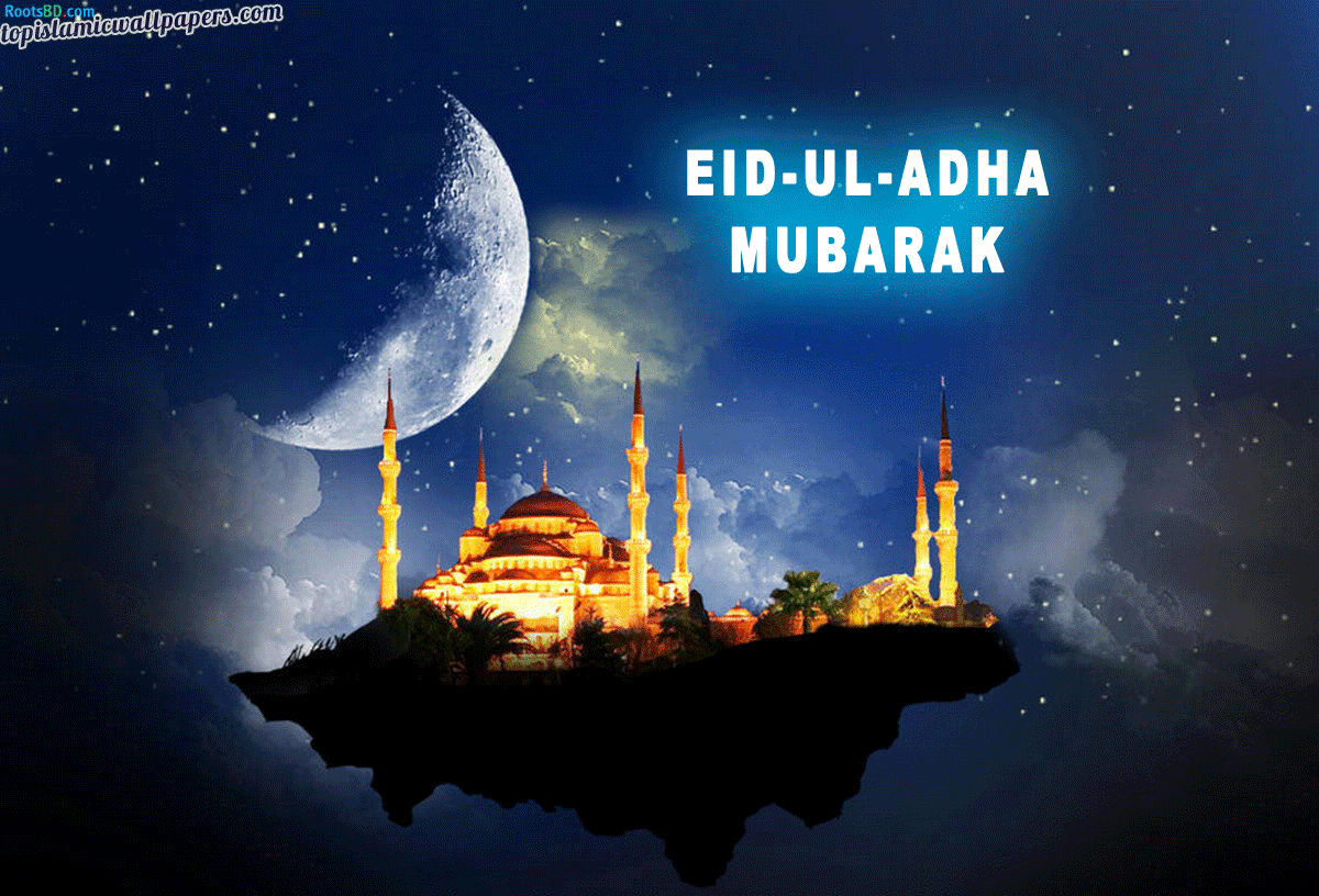 eid mubarak gif free download new animated images