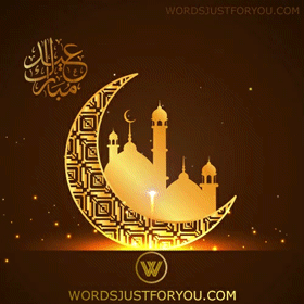 eid mubarak gif words just for you free