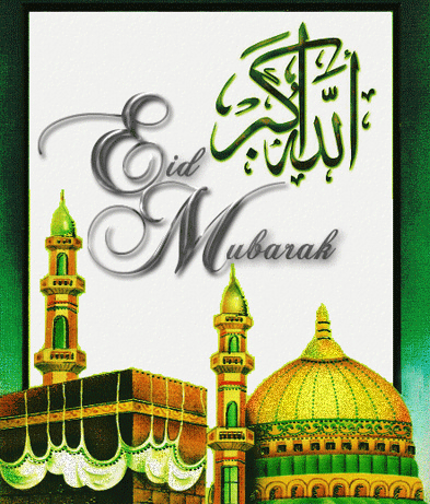 eid mubarak gif animated moving 3d glitter image for