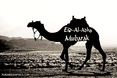 eid mubarak gif animated moving 3d glitter image for