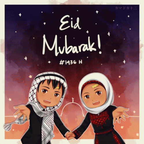 eid mubarak gif eidmubarak eidmibarack celebrate