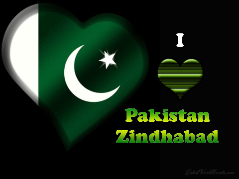 independence day pakistan 14th august gif images